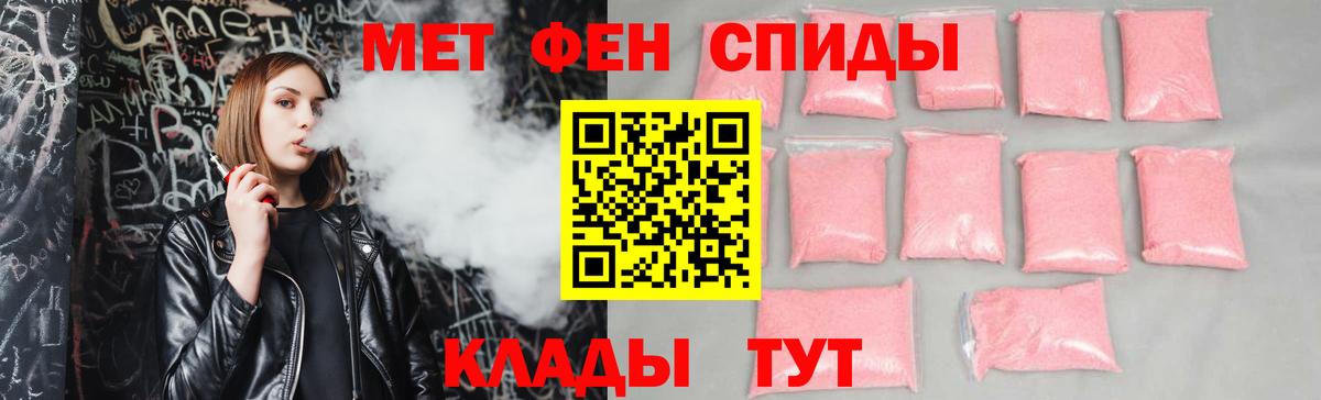 ГАШ  A-PVP СОЛЬ   Кокаин  ГАШИШ  АМФЕТАМИН кристаллы  Вейп ТГК  Вход с VPN  МДМА  Меф   Белореченск  Каннабис 
