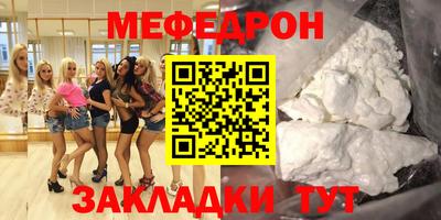 скорость mdpv Брянск