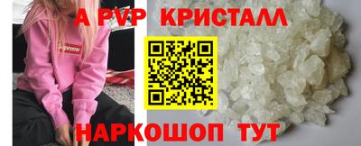 скорость mdpv Брянск