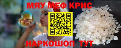 скорость mdpv Брянск