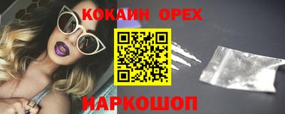 альфа пвп Братск