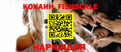 кокаин колумбия Боровичи