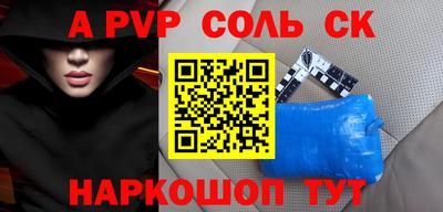 скорость mdpv Брянск