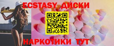 альфа пвп Братск