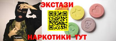 альфа пвп Братск