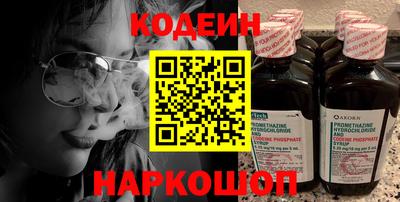 кокаин колумбия Боровичи