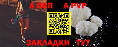 скорость mdpv Брянск