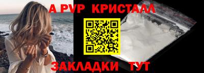 скорость mdpv Брянск