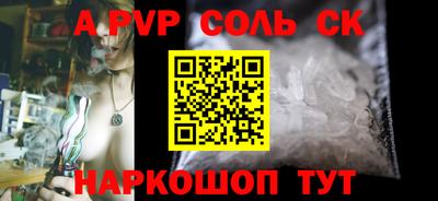 скорость mdpv Брянск