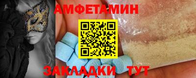 альфа пвп Братск