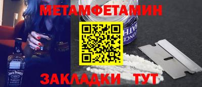 альфа пвп Братск