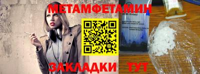 альфа пвп Братск