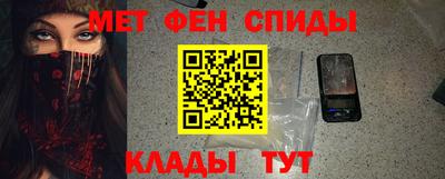 альфа пвп Братск