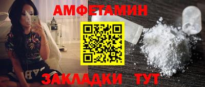 скорость mdpv Брянск
