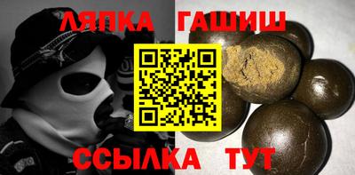 альфа пвп Братск