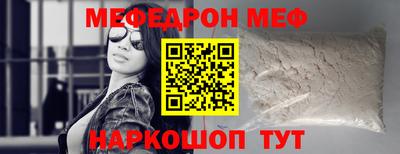 альфа пвп Братск