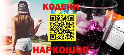 альфа пвп Братск