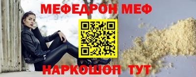 скорость mdpv Брянск