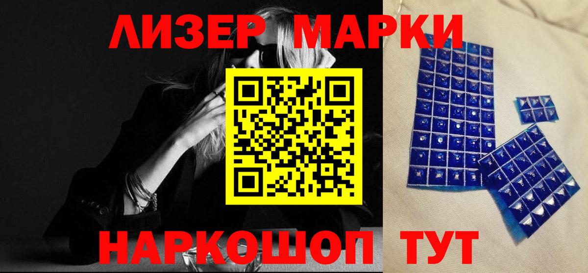 Белореченск  LSD-25 экстази ecstasy  Вход с VPN 