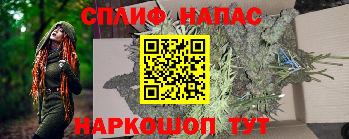 Бошки марихуана Ganja Белореченск